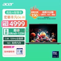  Acer Extraordinary Go 14 inch AI Smart Slim Book (Core Ultra5-125H 16G 1T 2.8K 120Hz screen silver) College Student Notebook Business Office