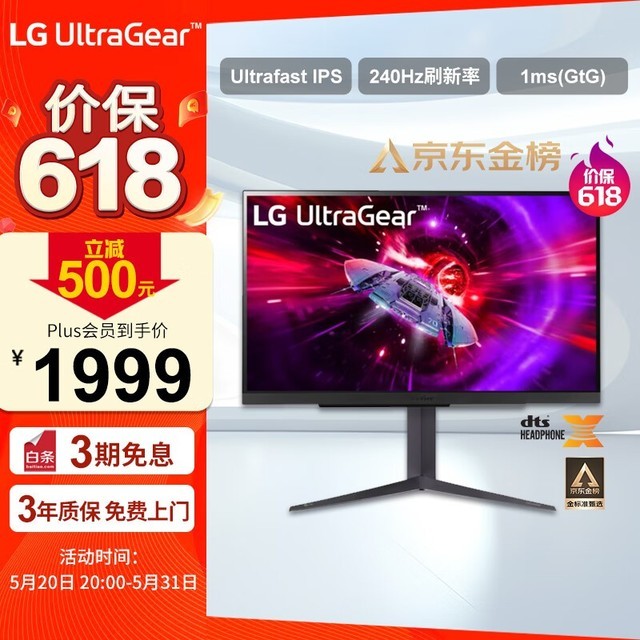 LG 27GR83Q
