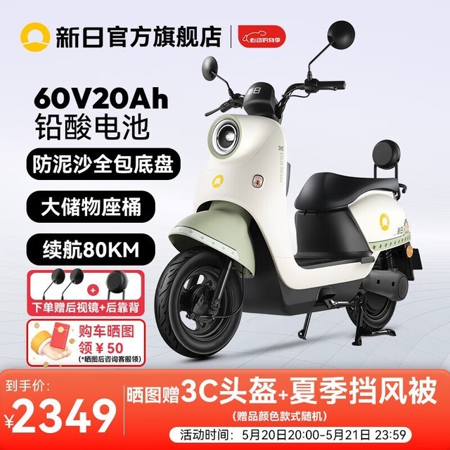ޡ3.0 Pro綯2349Ԫ 41%