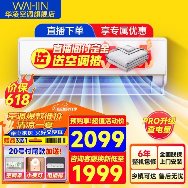ޡKFR-35GW/N8HE1ProյŻ1890Ԫ ʡ绹