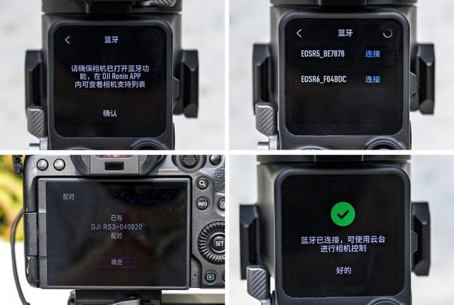 【有料评测】DJI RS 3稳定器评测：四大核心升级助力摄影师单兵作战 