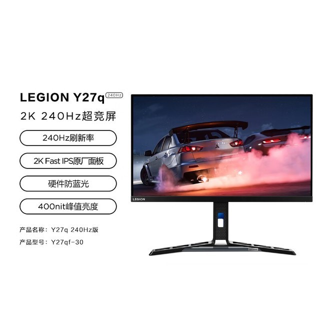 ޡ𾪣27Ӣ2K IPS 240Hzʾ618ֻҪ1999Ԫ