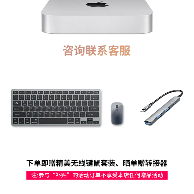 ޡƻ4000M2оƬMac Mini1100Ԫ