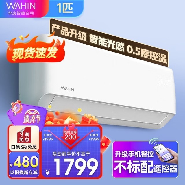 ޡһЧ յ1799Ԫ