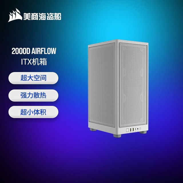 ̺ 2000D AIRFLOW 2000D AF|ɫ