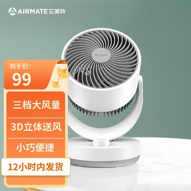 艾美特 CA15-X28