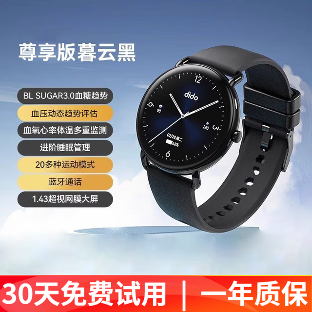 ޡDido Y60Proֱּ389Ԫ ޴Ѫ
