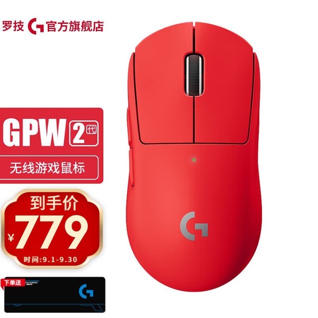 ޡ޼G GPW2Ϸ679Ԫ ʱŻ