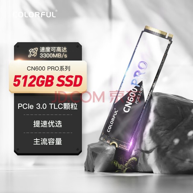 ߲ʺ(Colorful) 512GB SSD̬Ӳ M.2ӿ(NVMeЭ) CN600 PROϵPCIe 3.0 x4 ɸߴ3300MB/s