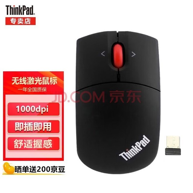 Thinkpad ߼IBMСڱʼǱ̨ʽ칫Ϸ칫Сɾжȸ С߼4Y51A24585