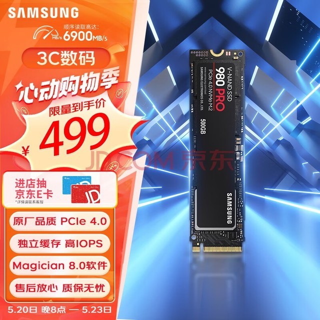  Samsung (SAMSUNG) 500GB SSD M.2 interface (NVMe protocol PCIe 4.0 x4) AI computer accessories reading speed 6900MB/S 980 PRO