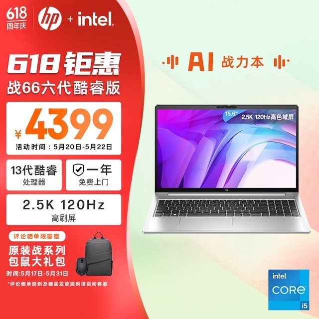  ս66  15.6 (i5 1340P/32GB/1TB//120Hz)