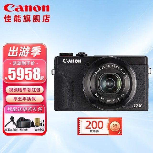 ޡG7 X Mark III vlog 24.3MP CMOSйԪ