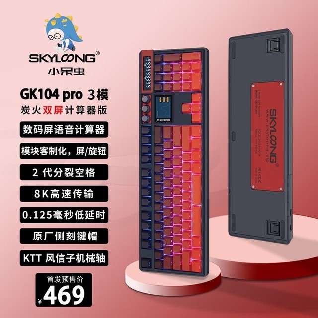 ޡߴ40%ŻݣСGK104Pro е̵ּ469Ԫ