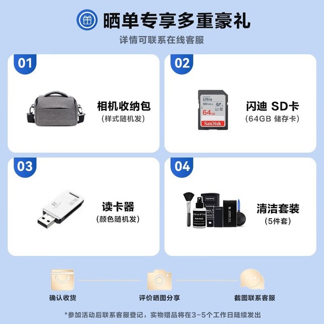 ޡ۸EOS M200΢ּ3799Ԫ
