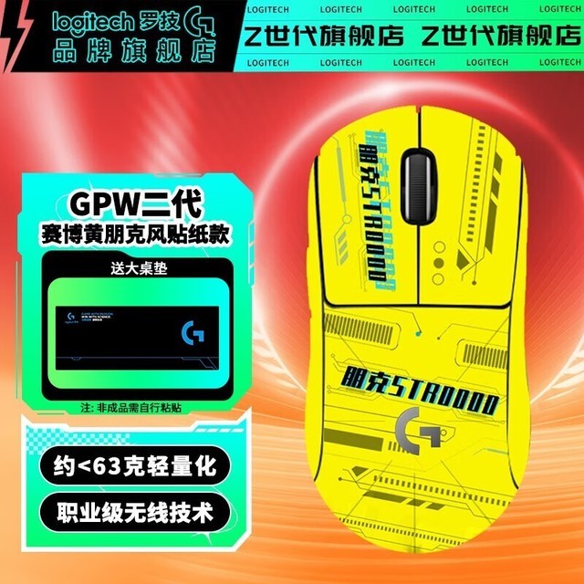 ޡ޼PRO X SUPERŻ560Ԫ