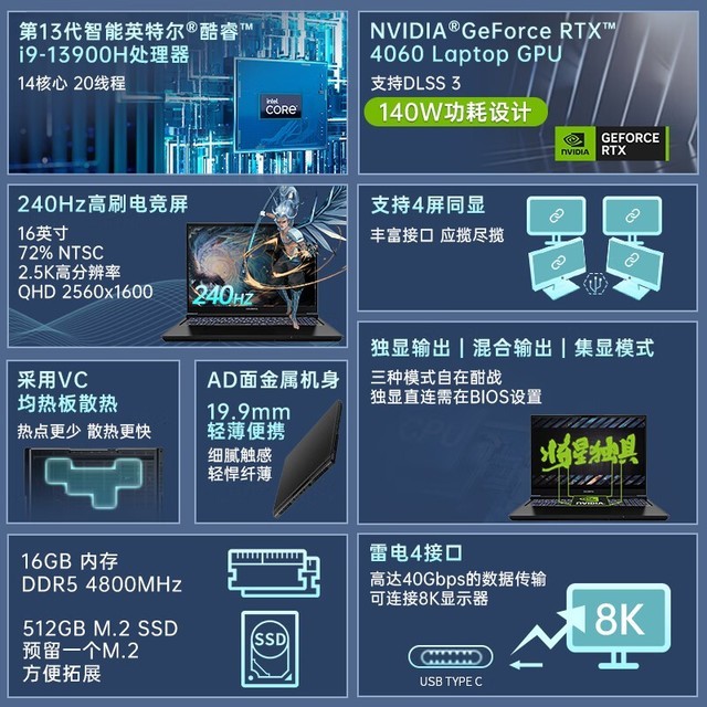 【手慢无】240Hz高刷七彩虹将星X16Pro游戏本跌破8000元