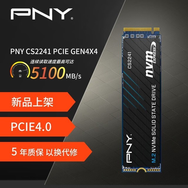 ޡ300ԪPCIe 4.0̬Ӳ1TB