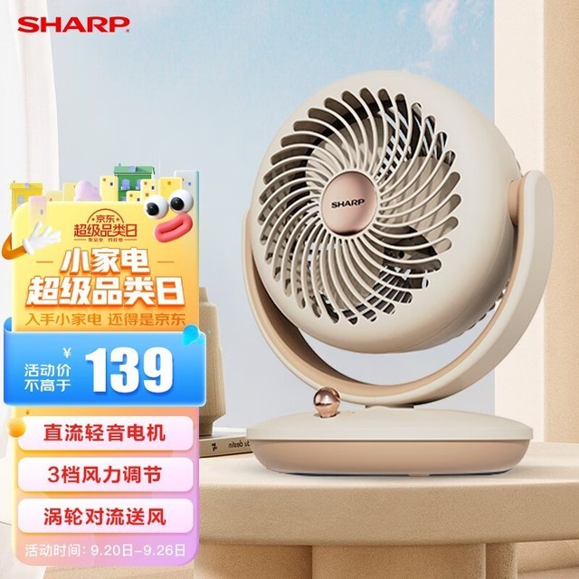 ޡֵSHARPտѭ139Ԫ