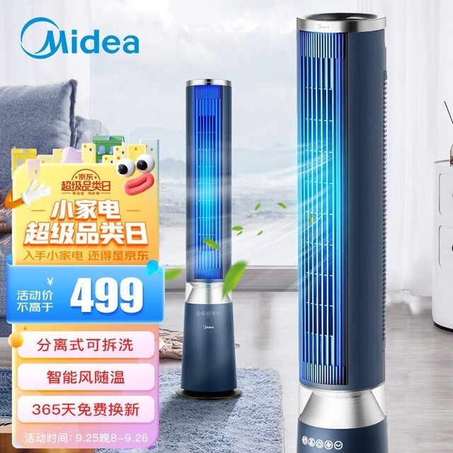 ޡȵּ499Ԫ