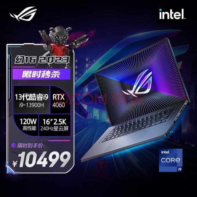 ROG16 2023 13Ӣضi9 16Ӣ  ʦᱡϷʼǱ(i9-13900H 16G 1T RTX4060 2.5K 240Hz P3ɫ)