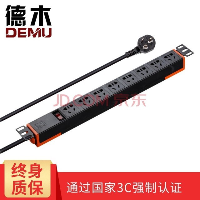 ľDEMU ľPDU8λط׼Ų߰߰PCҵԴרò 8λؿ-3x1.5ƽ1.8