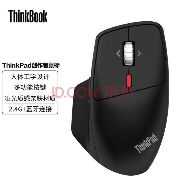 ThinkPad ThinkBook ɫ