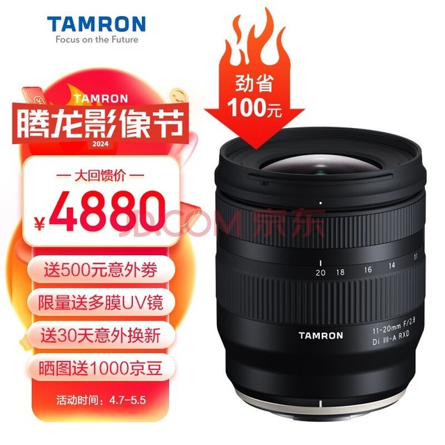 TamronB060X 11-20mm F/2.8 Di III-A RXDȦ ΢ͷ ΣʿXڣ