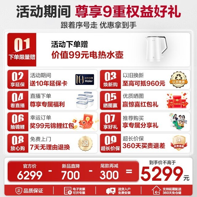 ޡ BCD-473WGHTDB9S8U1 Կű䣬ԭ5199ּ4493