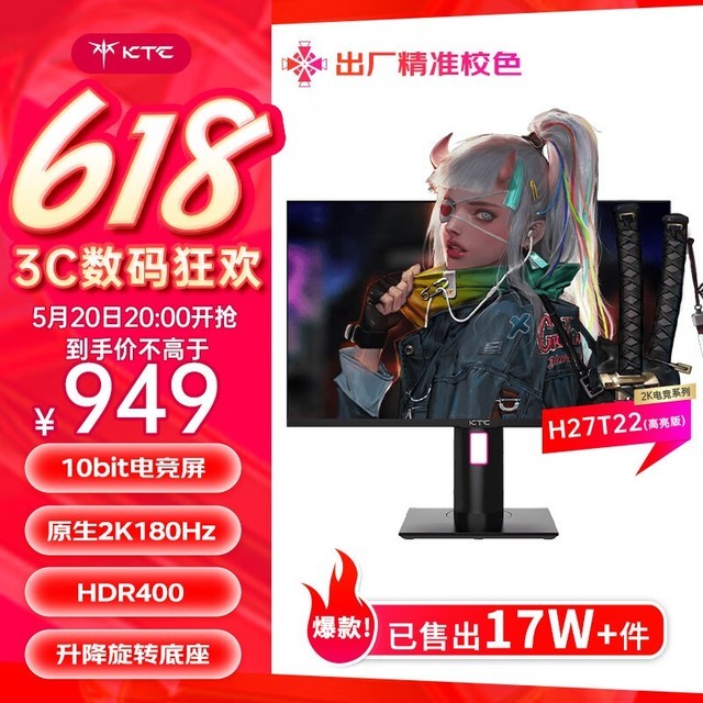 KTC H27T22