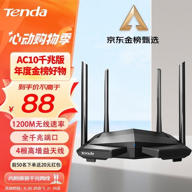 ڴ AC10