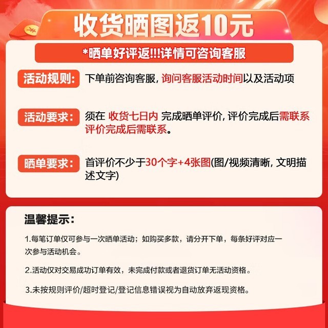 【手慢无】艾美特CM-RD20落地扇限时优惠，到手价269元！