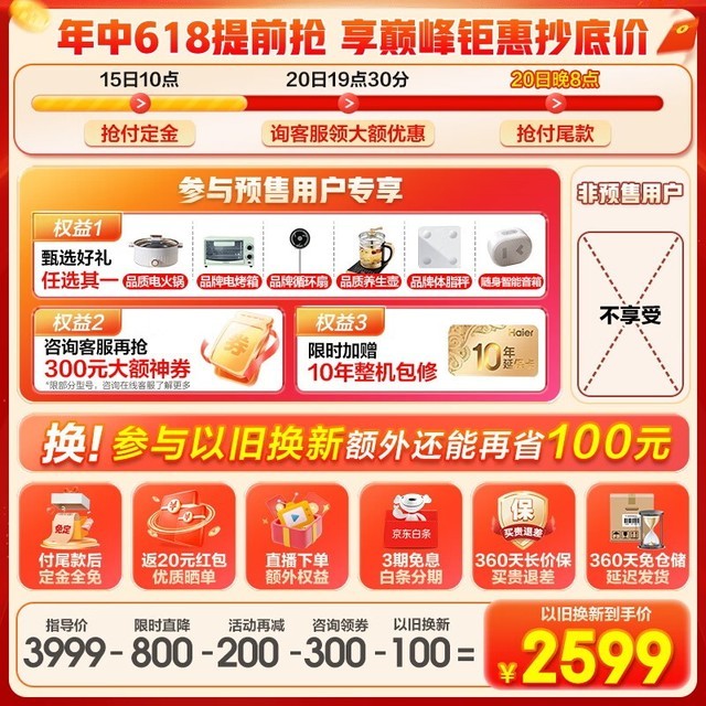 ޡˬϵһЧյ3999Ԫ2307Ԫ