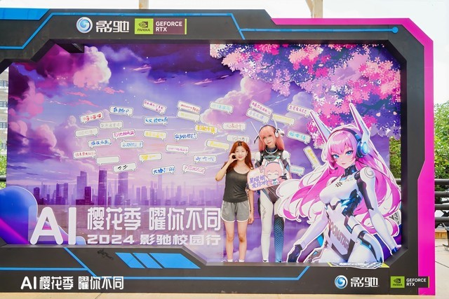 AIײͬ2024ӰУ԰йѧԺʻع