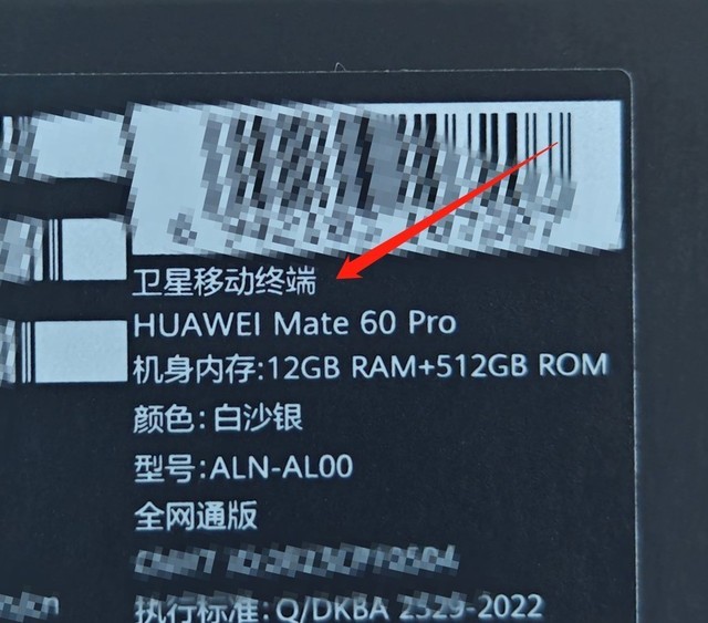 华为Mate60系列开卖，能干翻iPhone 15系列吗？