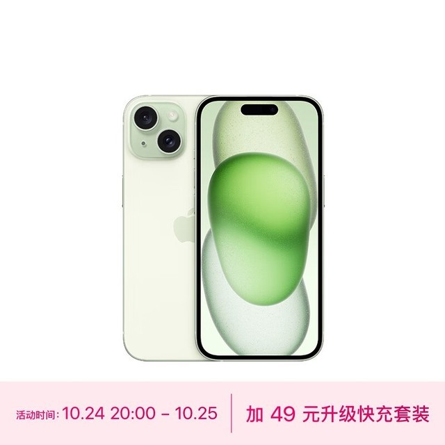  Apple iPhone 15 (256GB)