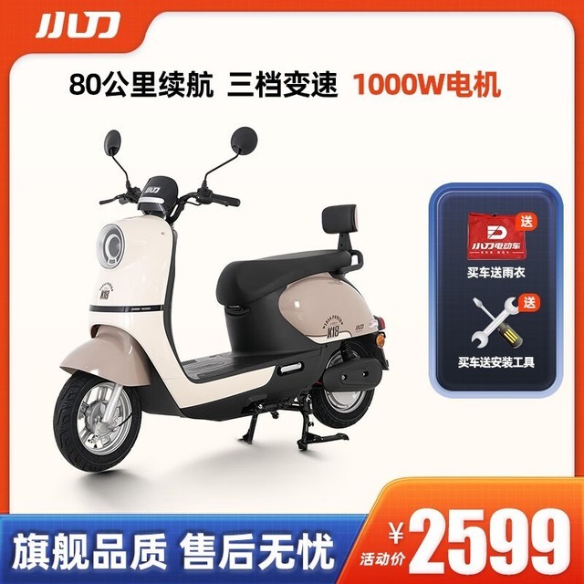 ޡ60V20AhأС綯K18-KGֱ1200Ԫ