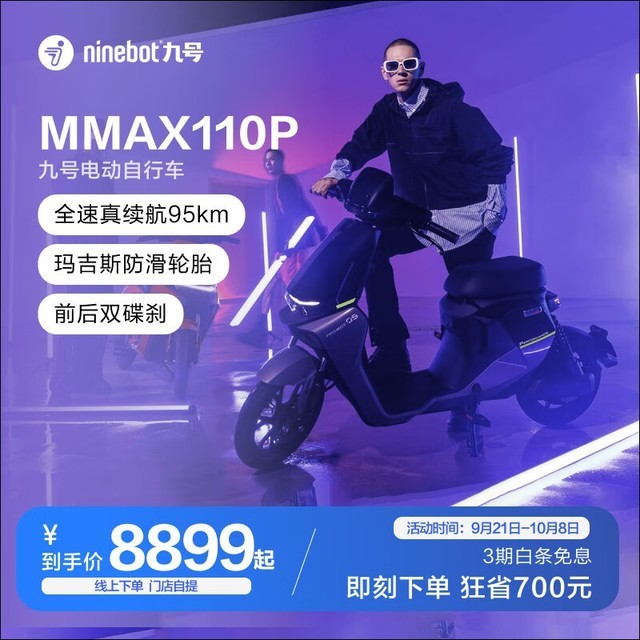 ź 綯геʦMMAX110P