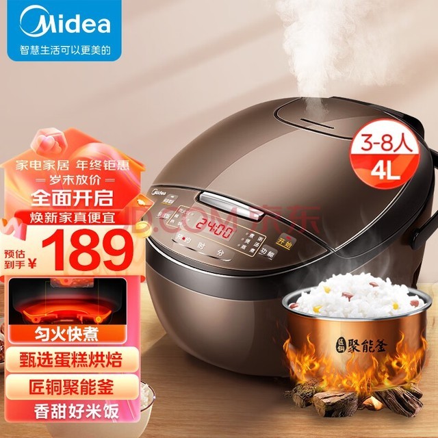 ģMideaܵ緹ҵ緹4Lɲ24HԤԼ׷FB40simple1113-8ˣ