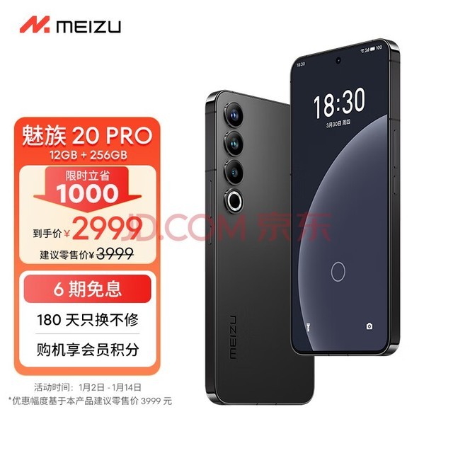 Meizu20PROͨ8Gen2 Flymeϵͳ  50W߳ 5GϷѧ ֻ  12+256GB