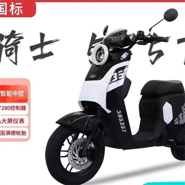 ޡԶʿ535T綯г2789Ԫ