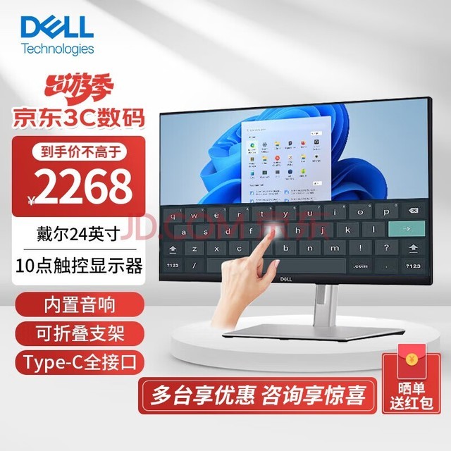 DELLP2418HT 23.8Ӣ紥 10㴥ʾIPS P2424HT