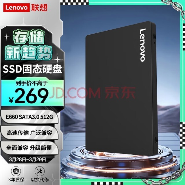 루Lenovo) 512GB SSD̬Ӳ 2.5ӢSATA3.0 560MB/s ̨ʽ/ʼǱͨE660ϵ