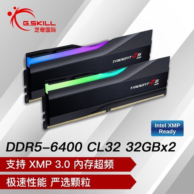 ֥ ÷ DDR5 64GB232GBDDR5 6400 