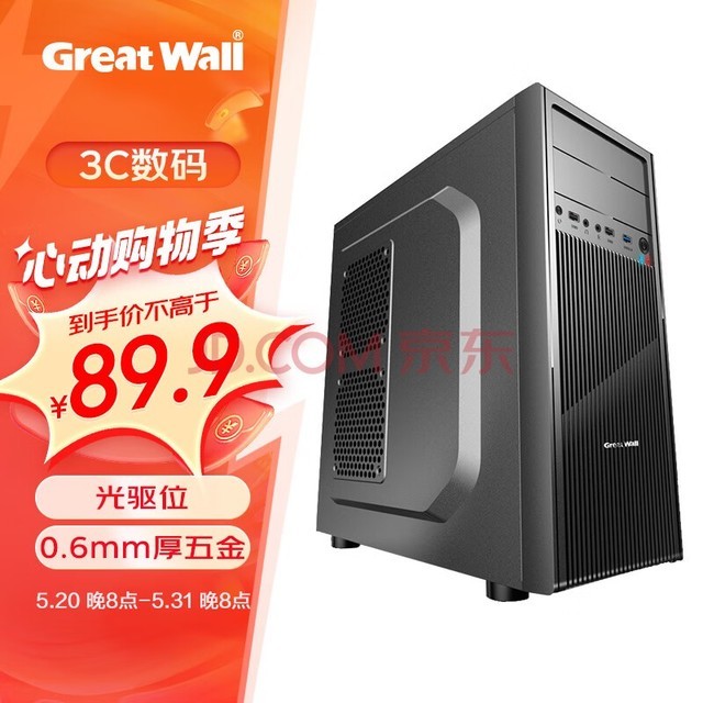 ǣGreat WallR40䣨ATX/0.6mm/USB3.0/4λ/5Ӳλ/λ