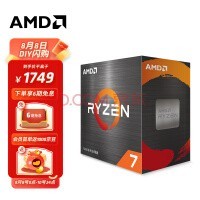 AMD 7 5700X (r7)7nm 816߳ 3.4GHz 65W AM4ӿ װCPU