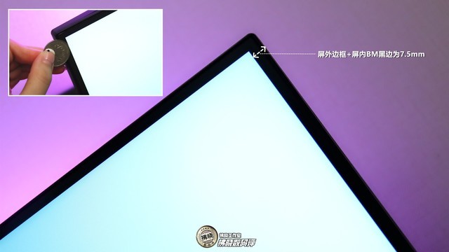 不足千元的2K+155Hz电竞显示器体验如何?科睿27E1QS显示器评测