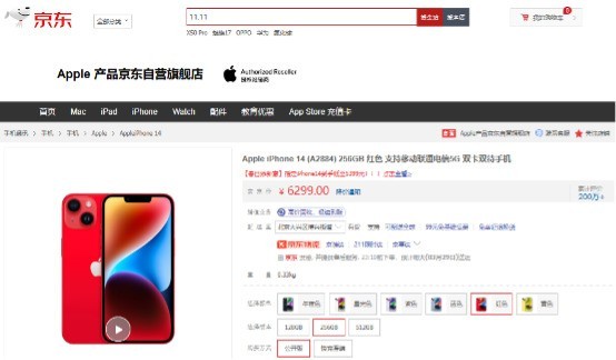 ߿830Ԫȯ AppleΪСֻ400Ԫ