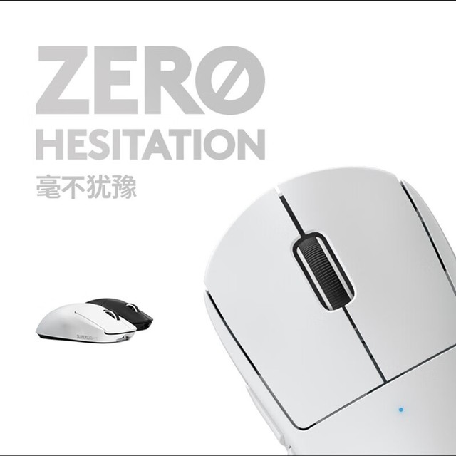【手慢无】罗技G Pro X Superlight 2代游戏鼠标 直降400元