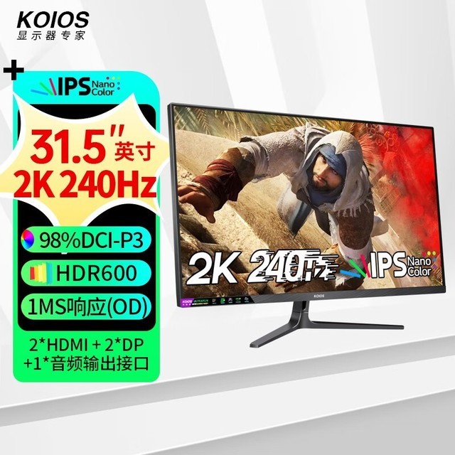 ޡKOIOS K3223QL羺ʾ1695Ԫ֣